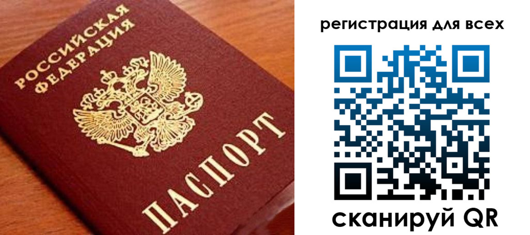 регистрация для дет. сада в Сланцах