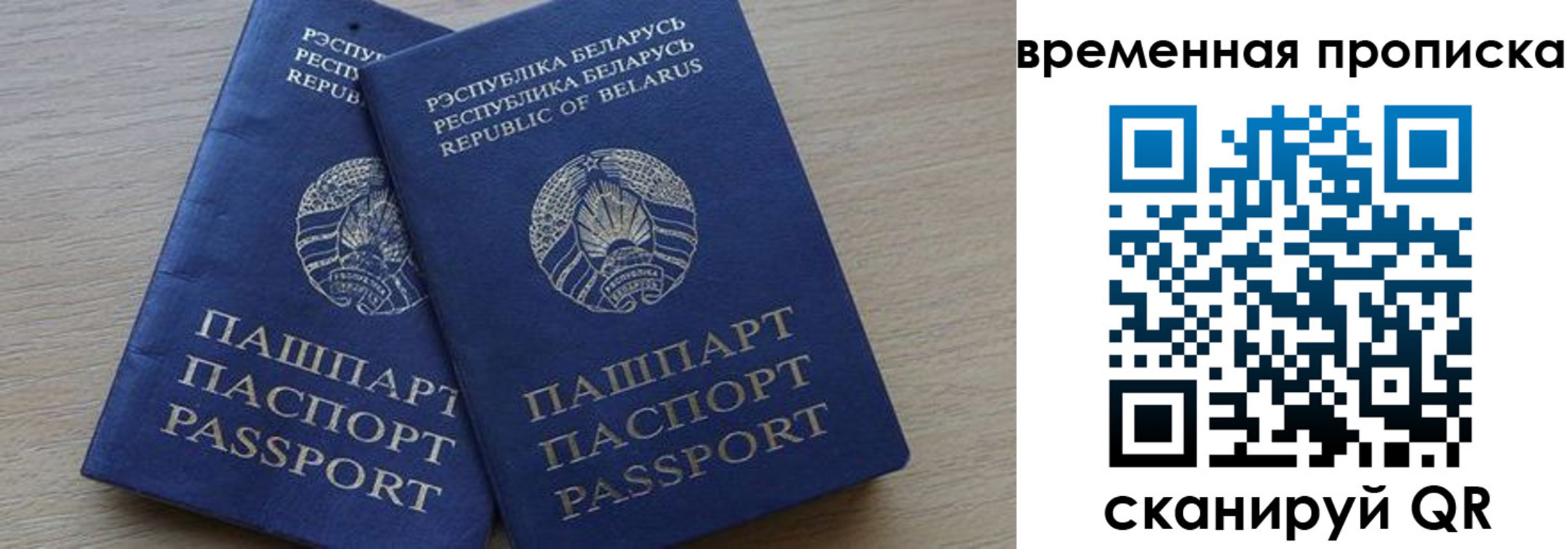 регистрация в Сланцах