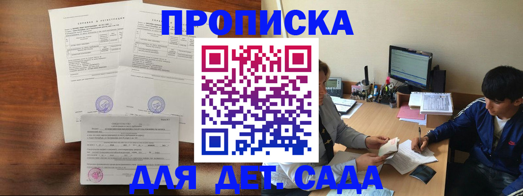 пропишу в квартире в Сланцах