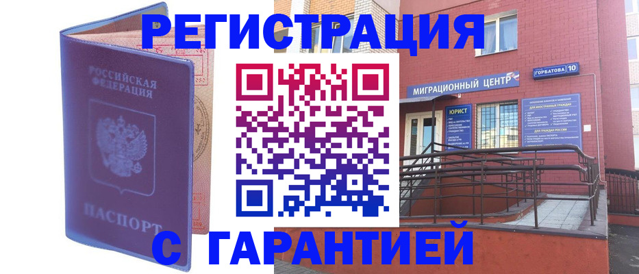 пропишу в квартире в Сланцах