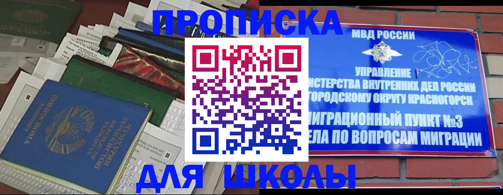найти адрес прописки в Сланцах